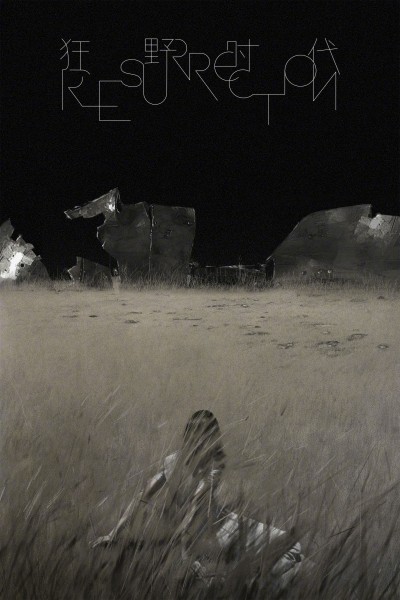 Thời Đại Cuồng Dã